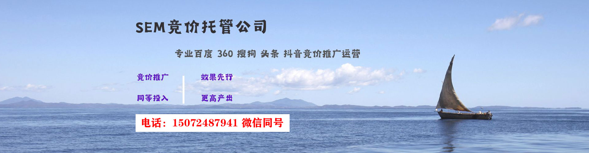 呼中信息流怎么做