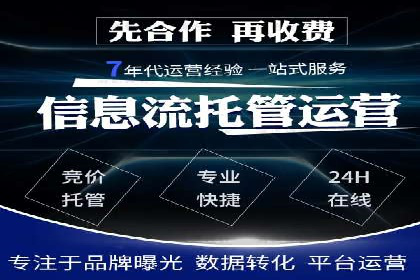 深度解析：信息流广告优化关键步骤及成功案例